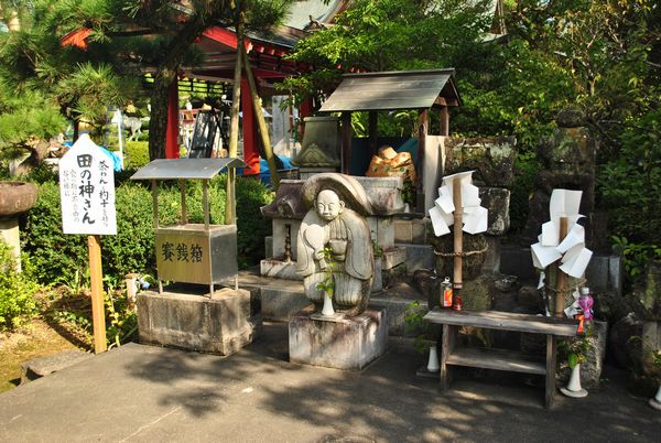 田村神社　田の神さん