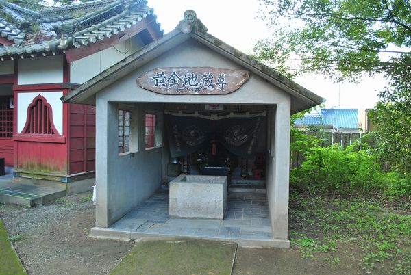 金泉寺　黄金の井戸