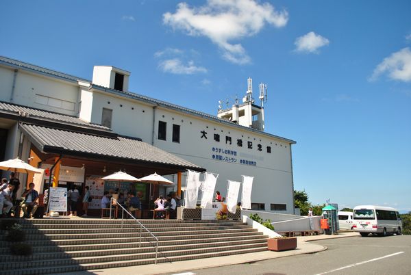 うずの丘大鳴門橋記念館