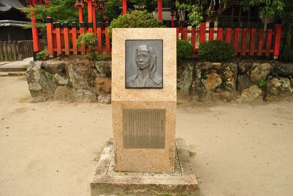 今宮神社　桂昌院