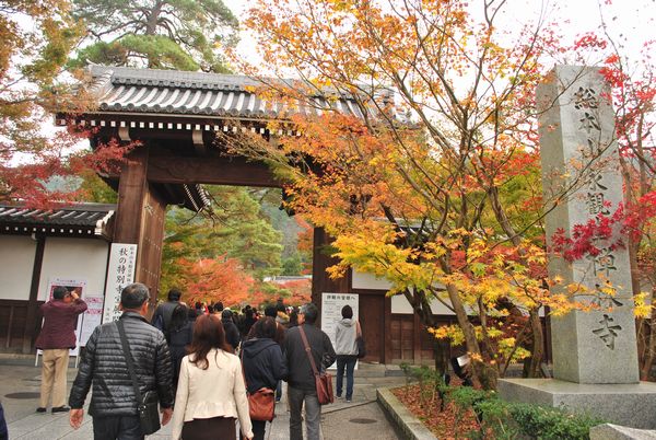 永観堂禅林寺　門