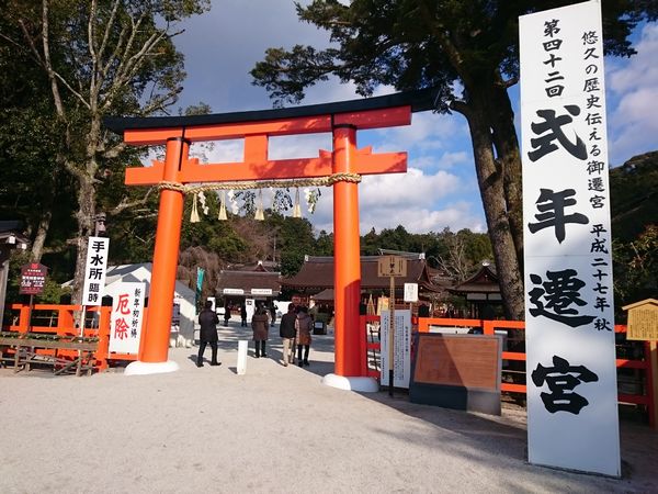 上賀茂神社　式年遷宮