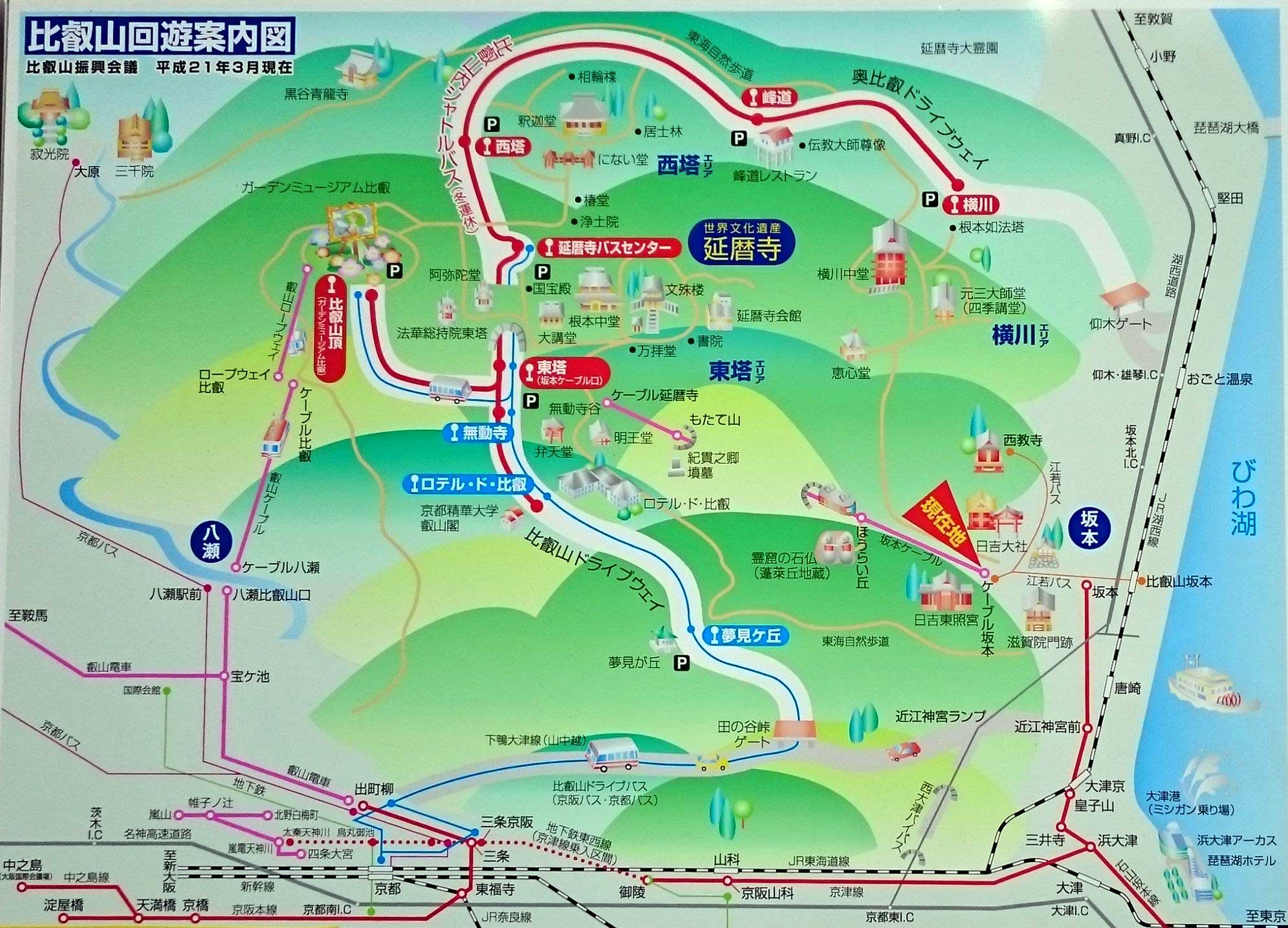 比叡山 延暦寺に電車 バスで行く場合の料金 各種割引 徹底比較 寺社巡りドットコム
