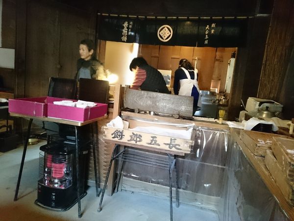 長五郎餅　境内店内