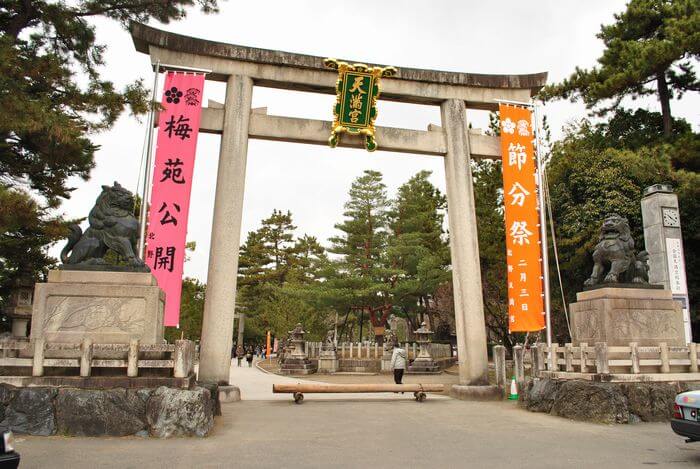 北野天満宮 鳥居