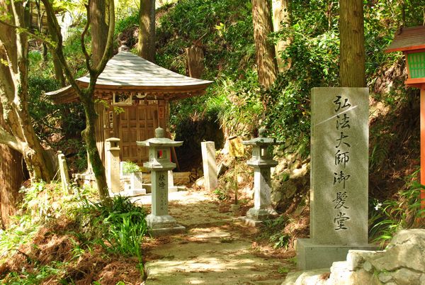 施福寺　御髪堂