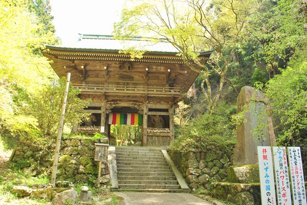 施福寺　楼門