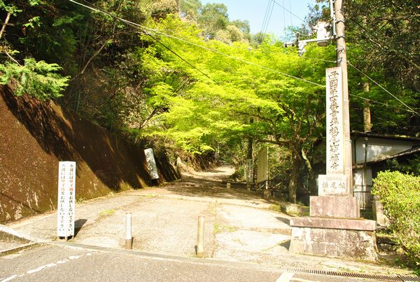 施福寺　参道