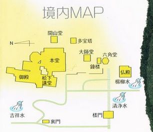 紀三井寺　境内ＭＡＰ