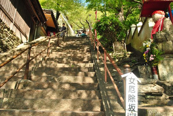 紀三井寺　女厄除坂