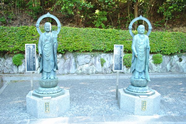 花山院菩提寺　幸福の七地蔵