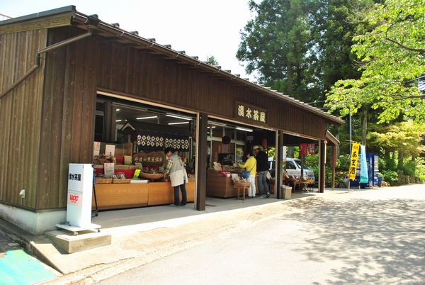 播州清水寺　清水茶屋