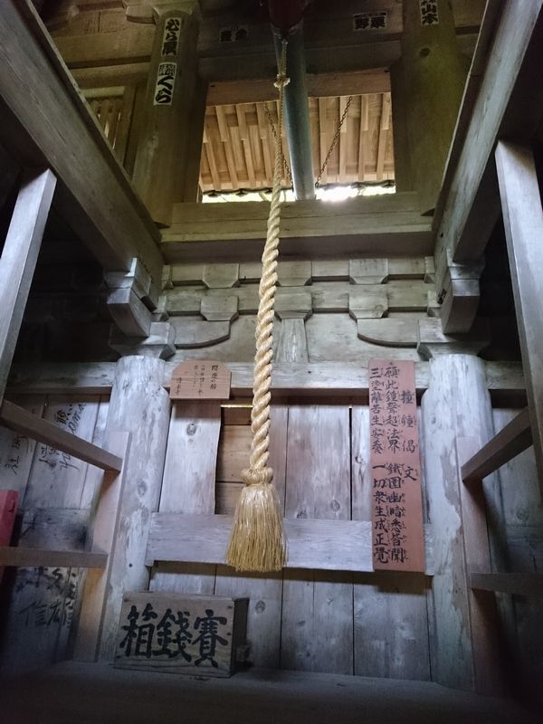 播州清水寺　開運の鐘