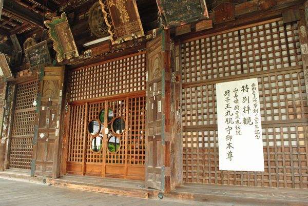 穴太寺　厨子王丸肌守御本尊