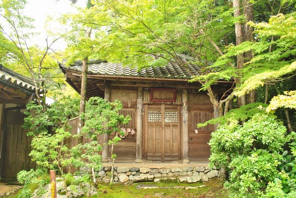 神護寺　地蔵院