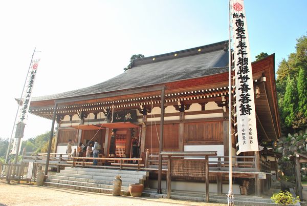 観音正寺　本堂