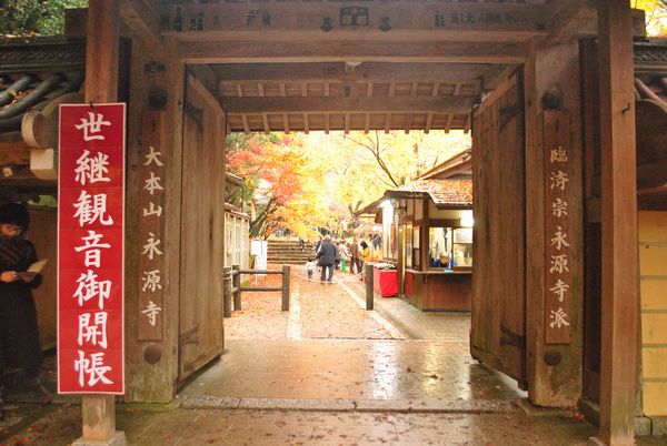 永源寺　境内