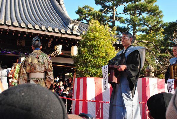 盧山寺　降魔面