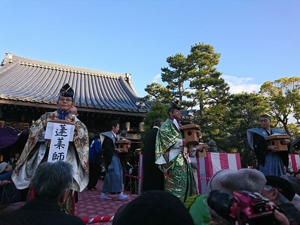 盧山寺　蓬莱師