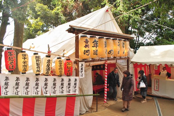 吉田神社　河道屋のれん会出張店