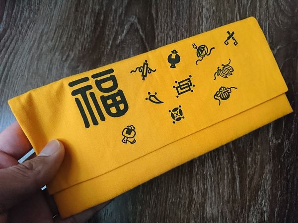 御金神社　福財布