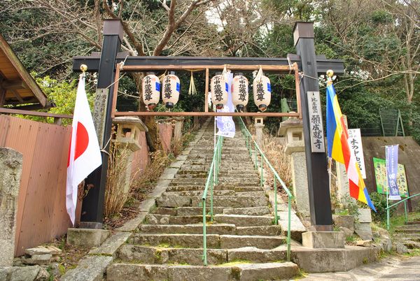 願成就寺　階段