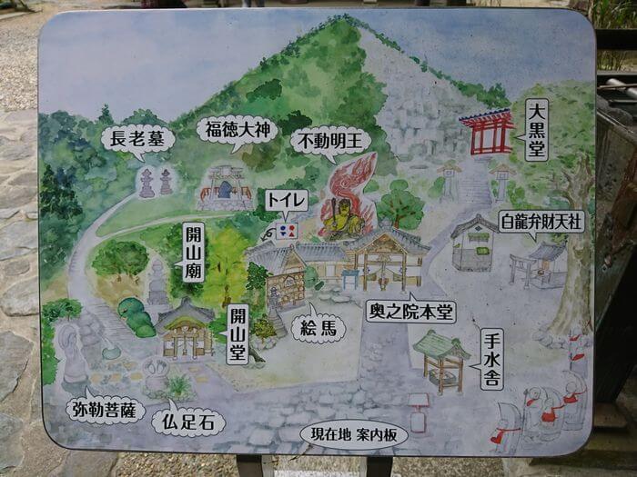 宝山寺　奥の院　地図