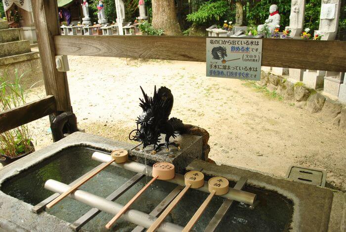 宝山寺　奥の院　手水舎