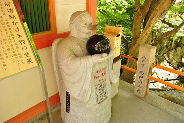 太郎坊宮】天狗が守る、巨石と勝運の神社