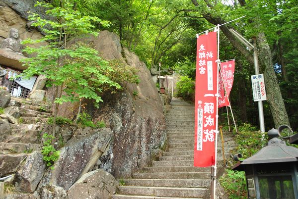 太郎坊宮　石段