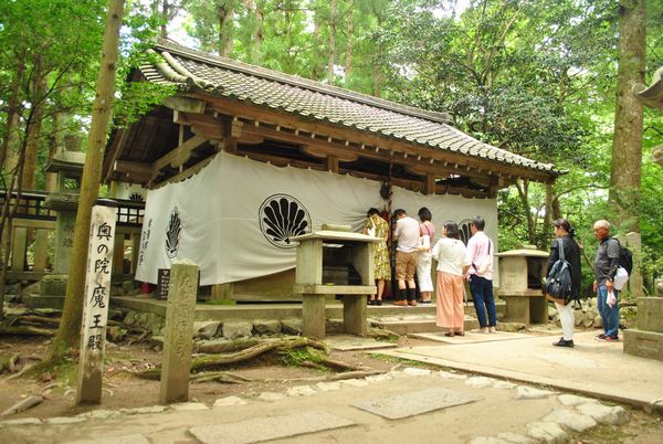 鞍馬寺　奥の院魔王殿