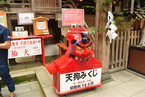 由岐神社　天狗みくじ