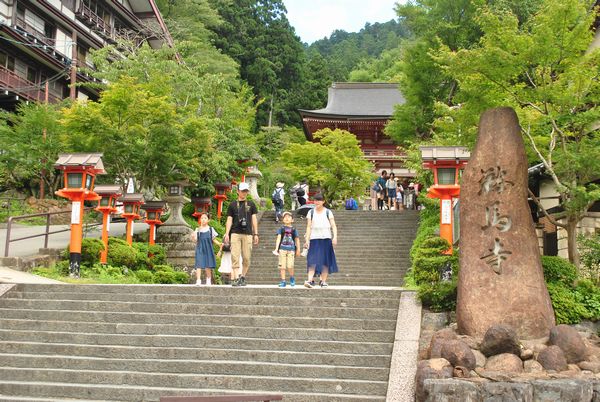 鞍馬寺