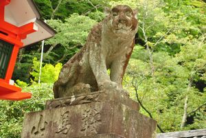 鞍馬寺　仁王門　虎