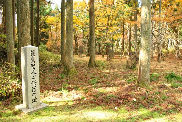 親鸞聖人修行の地