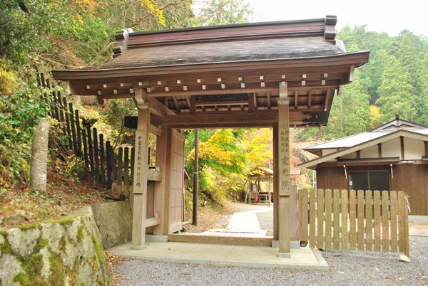 横川　定光院