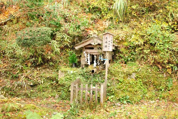 日蓮聖人御使用の手水鉢