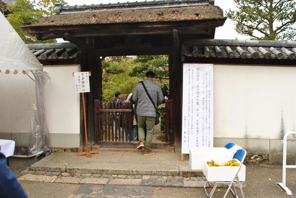 東大寺　開山堂　門