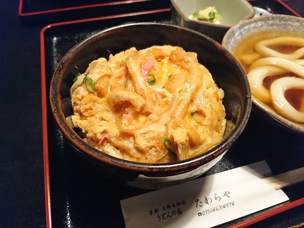 たわらや　衣笠丼