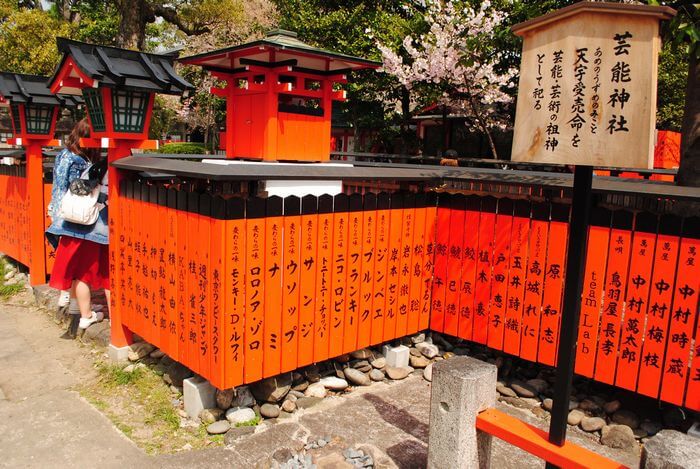 芸能神社　麦わらの一味