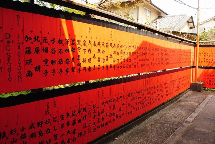 芸能神社　玉垣