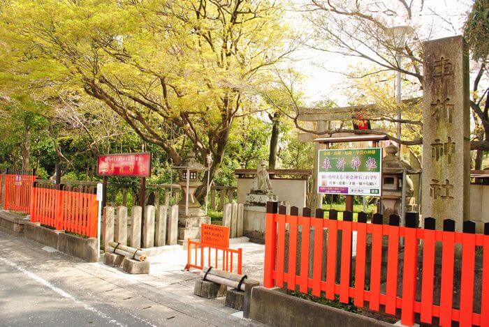 車折神社 芸能 芸術に携わる人 応援したい人のパワースポット 寺社巡りドットコム