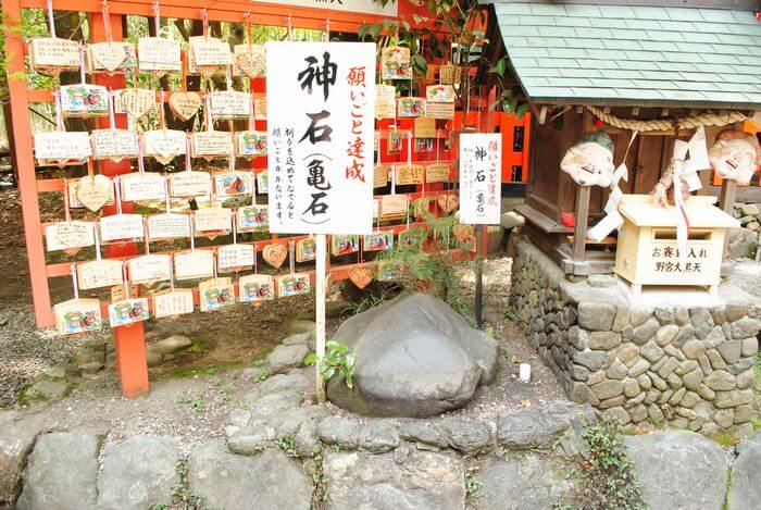 野宮神社　亀石