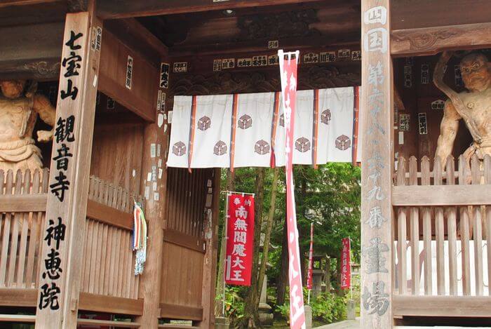 神恵院　観音寺　仁王門