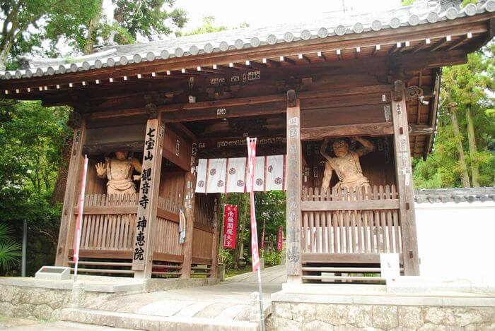 神恵院　観音寺　仁王門