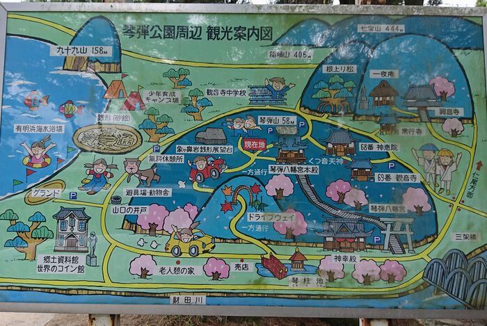 琴平公園　地図