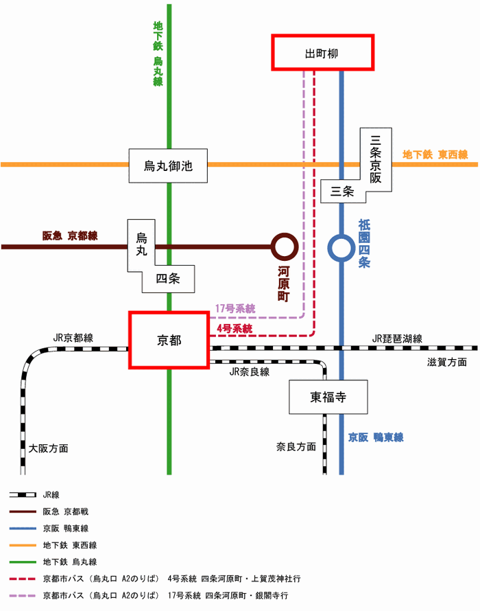 京都駅から出町柳までの行き方