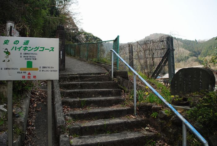 笠置山 東海自然歩道