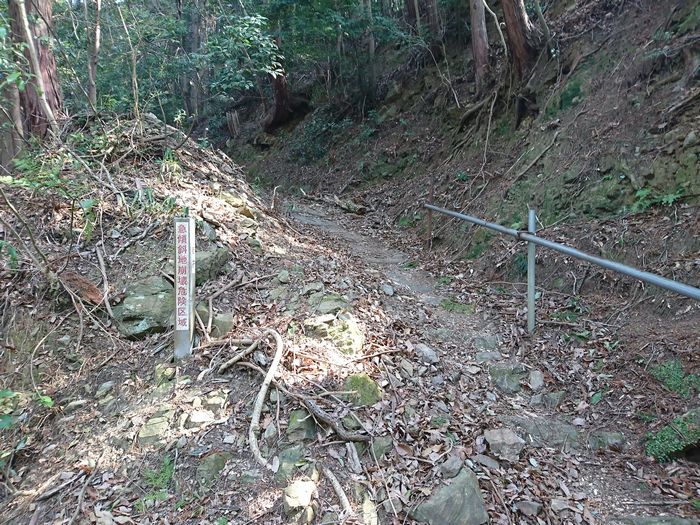 笠置山　東海自然道