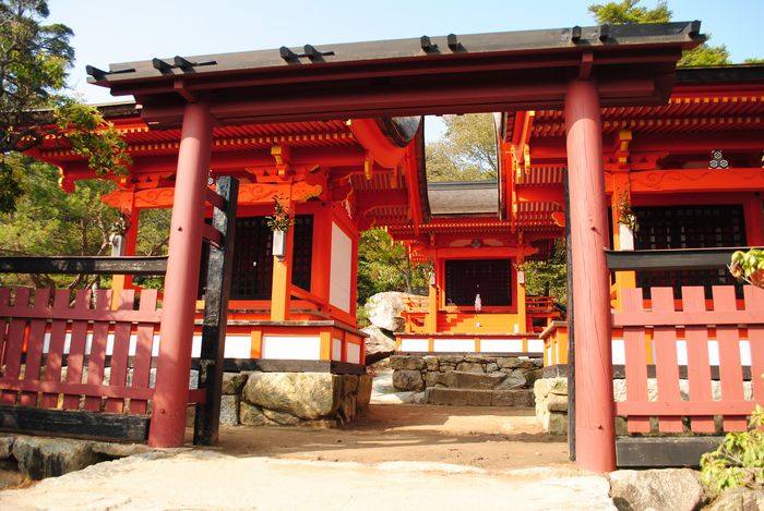 弥山　御山神社